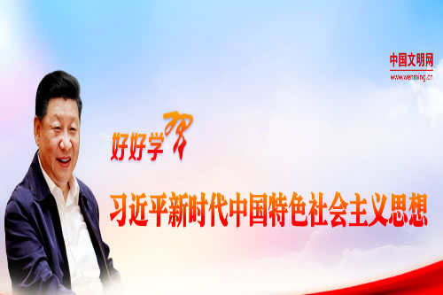 好好学习2.jpg