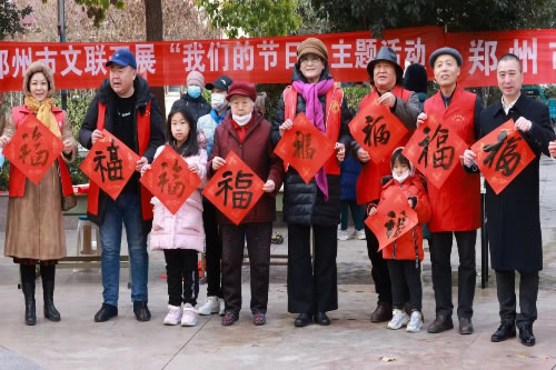 郑州市大力开展文明过春节活动1.jpg