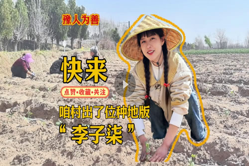 李二妞1.jpg