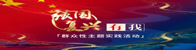 强国有我1.jpg